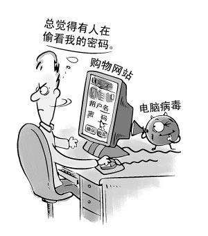 Over 80% of Internet users in China have encountered network information security