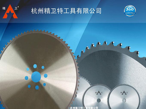 Saw Blade Breaking Factors of Metal Circular Saw