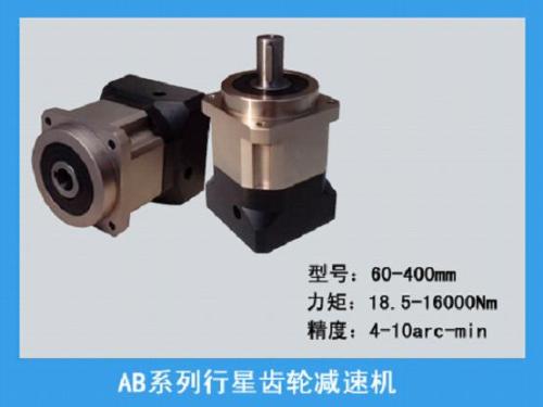 AB series precision planetary gear reducer