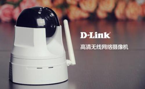 D-Link HD Wireless Network Camera