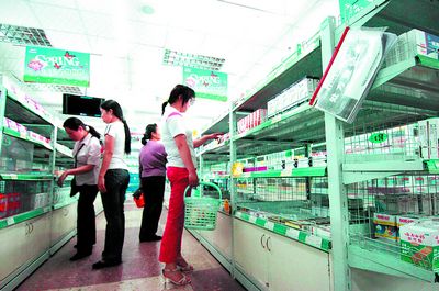 95 kinds of "pharmaceuticals" cut prices from October 8