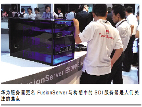 From 2014 Huawei Cloud Computing Conference