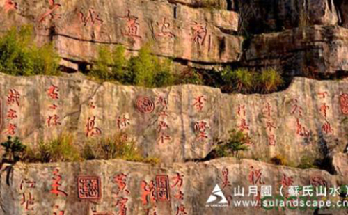 Xin'an Cliff Stone Landscape Painting