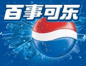 Pepsi Responds to Cancer Additives