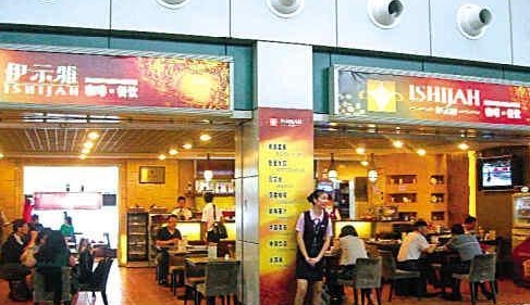 Different prices in the same city Kungfu KFC airport is disguised