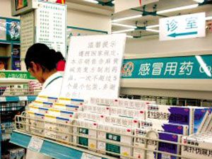 National adjustment of the distribution of fine pharmaceutical circulation industry