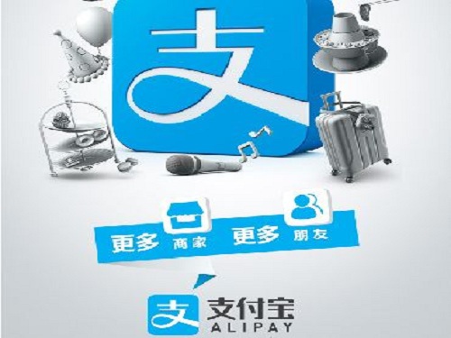 Alipay social elements to establish a one-stop platform