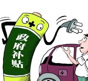 New Energy Vehicle Subsidy Follow-up Policy May Be Issued in the First Half of the Year