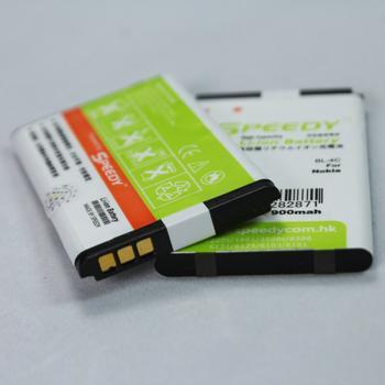 Cell phone battery maintenance method