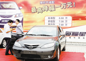 Japanese car leading automobile market price war may continue until the end of the year