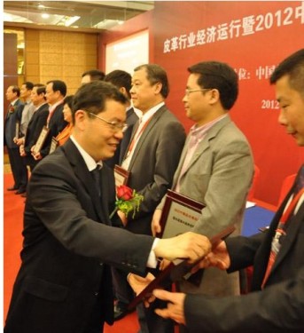 Leather Logo Annual Conference & National Leather and Fur Products Distributor Conference Held in Guangzhou