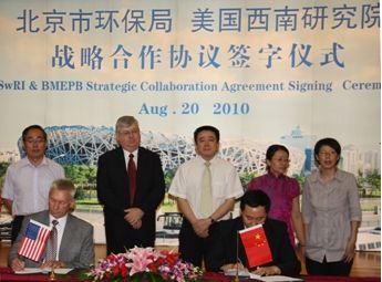 Beijing Environmental Protection Agency Signs Strategic Agreement with Southwest Research Institute