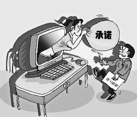 Online shopping is å¿½æ‚ , you