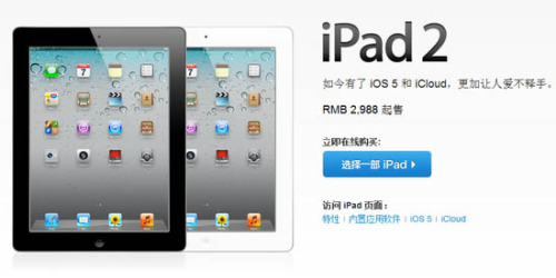 iPad 2 starts selling at $100 today