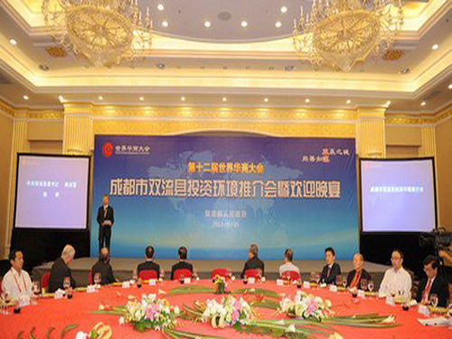 Scientific and Technological Innovation in China's Intellectual Creation Accelerating the Dream of Building Equipment and Manufacturing a Strong Country