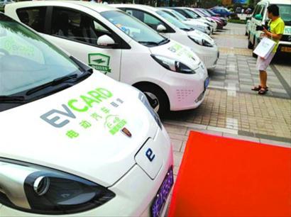 China's first electric car rental store starts
