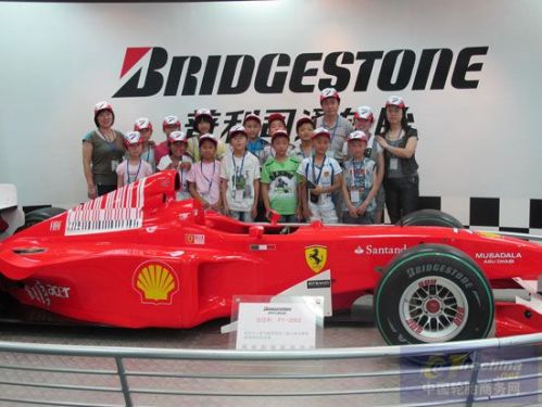 Bridgestone Happy Tangram invites rural children to dream Expo