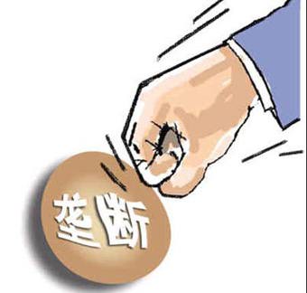 China's opening of a monopoly ticket cannot be omitted nor overly severe