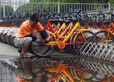 Minhang public bike ends free