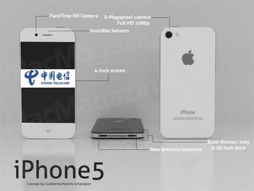 China Telecom may introduce subsidy policy in the fourth quarter or the introduction of iPhone 5