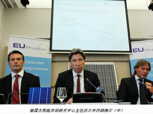 Hummer: There is no dumping in China PV