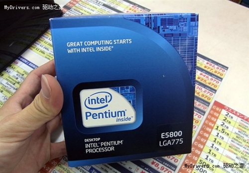 Pentium dual-core knife is not old and then listed