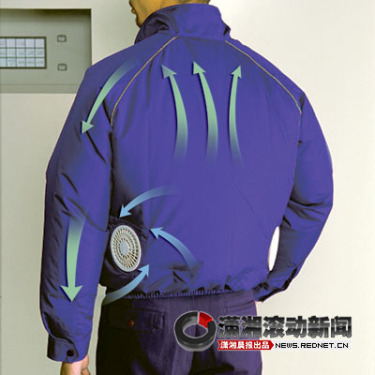 Japan's "Air Conditioning Jacket" Hot Selling clothes for a fan $140