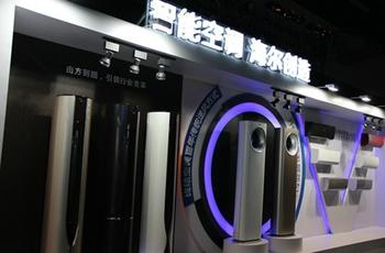 Haier Tianyi air conditioning is highly subversive design