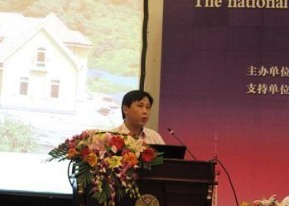 National Steel Door Industry Conference Held