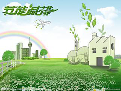 Beijing 2015 Energy Saving and Emission Reduction Exhibition