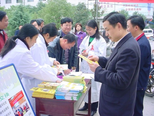 Henan increases AIDS patient subsidy