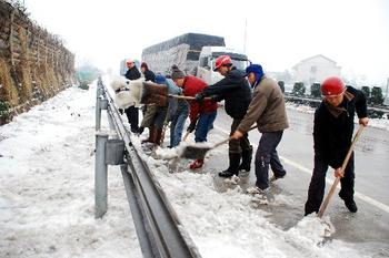 The Ice Conditions of Several Highways in Hunan Province