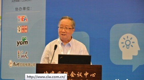 2013 Cross-Strait Internet Development Forum is held today