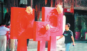 Moon cake mold made of urban sculpture