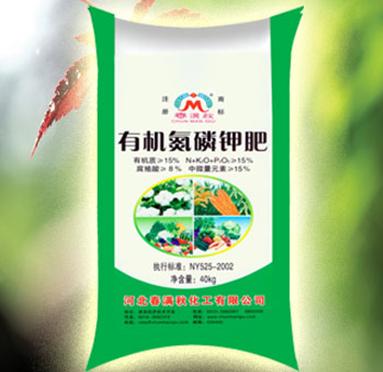 Sino-Russian Maximized Fertilizer Joint Venture to Build Plant in China