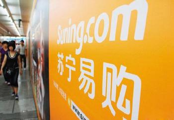 Suning Tesco wants to acquire share e-commerce platform