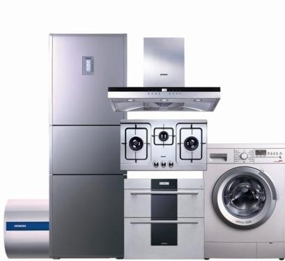 Home appliances energy efficiency or will defraud energy subsidies