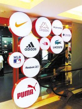 Sports brand differentiation competition start