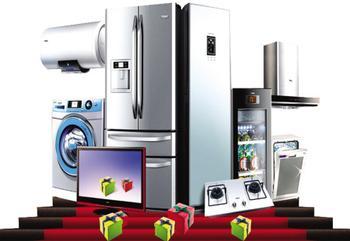 Home appliance industry starts a new round of adjustment