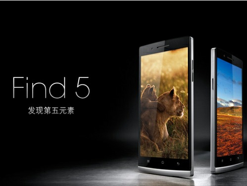 Quad-core 1080p screen OPPO Find 5 released price 2998 yuan