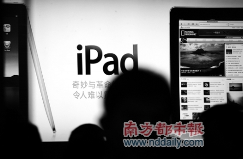 3G version iPad has obtained 3C certification