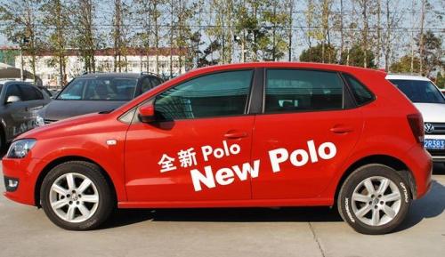 New Polo high price listing can continue sales myth