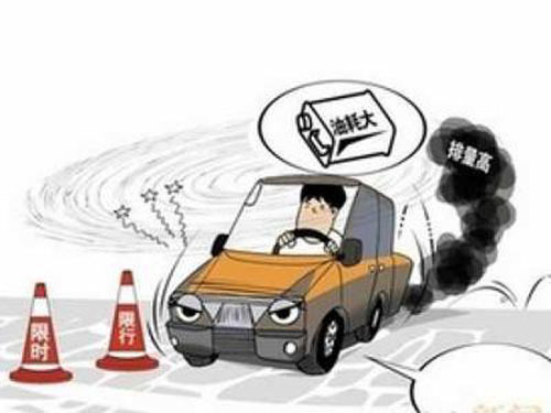 Xi'an Accelerates Eliminating "Yellow Label Cars"