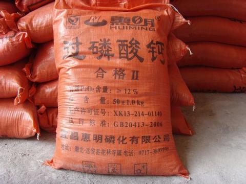 International ammonium phosphate price declines