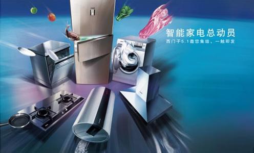 Expected Golden Weekly washing machine growth