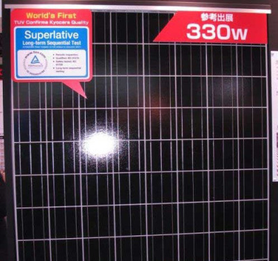 Kyocera unveiled 17.8% polysilicon photovoltaic cell "Gyna"