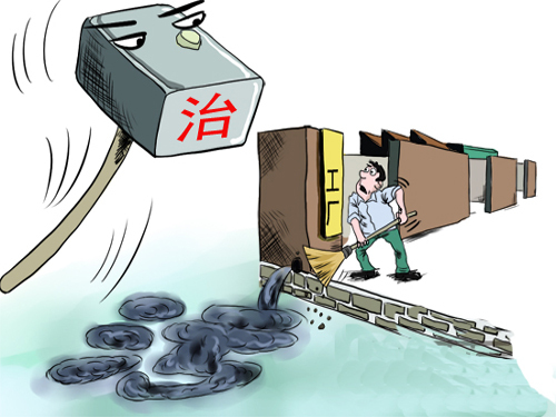 Strengthen water pollution prevention and help to rejuvenate the Chinese dream