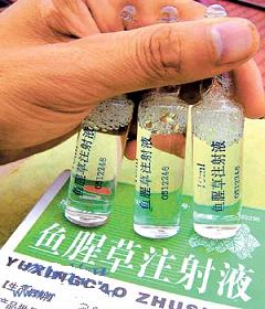 SFDA to eliminate eleven Chinese herbal injections