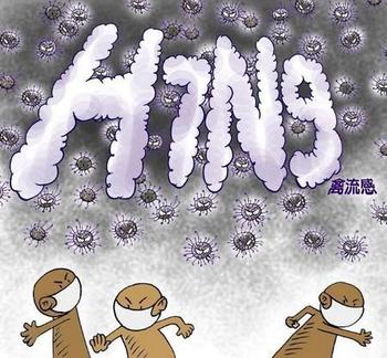 National Food and Drug Administration deploys H7N9 influenza prevention and control