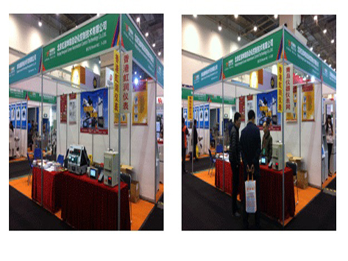 Hongrun China International Rubber Technology Exhibition
